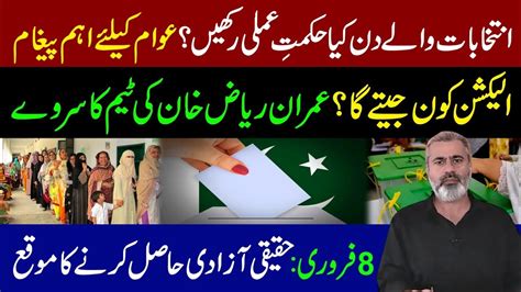 khen vlog today youtube|Strategy on Elections Day .